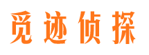 江阴寻人公司